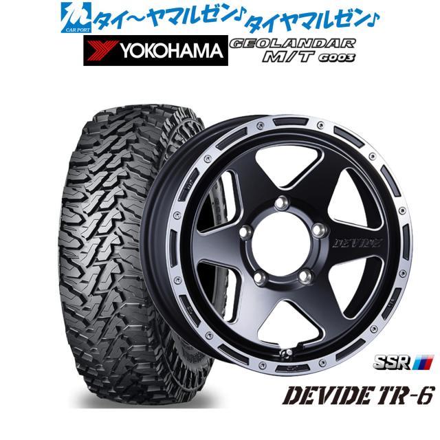 タナベ SSR ディバイド TR-6 16インチ 5.5J ヨコハマ GEOLANDAR ジオランダー MT (G003) 225/75R16 オフロードタイヤ ホイール4本セット