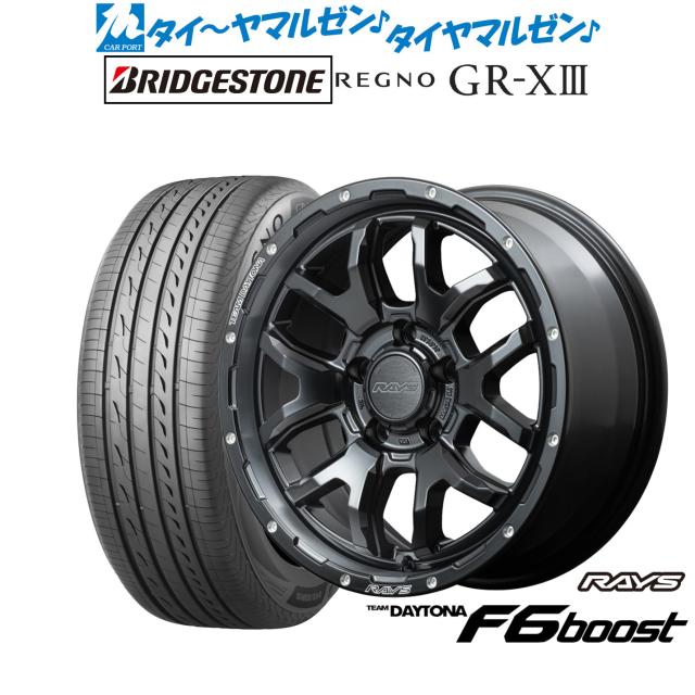 レイズ チームデイトナ F6ブースト 16インチ 7.0J ブリヂストン REGNO レグノ GR-XIII(GR-X3) 215/55R16 サマータイヤ ホイール4本セット