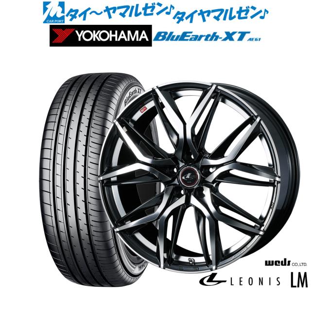 ウェッズ レオニス LM 17インチ 7.0J ヨコハマ BluEarth ブルーアース XT (AE61) 235/65R17 サマータイヤ ホイール4本セット