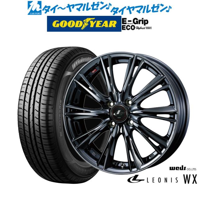 ウェッズ レオニス WX ブラックメタルコート1 16インチ 6.0J グッドイヤー エフィシエント グリップ エコ EG01 175/60R16 82H サマータイヤ ホイール4本セットの通販は 68,695円