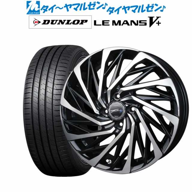 サマータイヤ ホイール4本セット BADX ロクサーニ テンペストタービンVX ブラックポリッシュ 16インチ 5.5J ダンロップ LEMANS  ルマン V+の通販はau PAY マーケット カーポートマルゼン au PAY マーケット－通販サイト