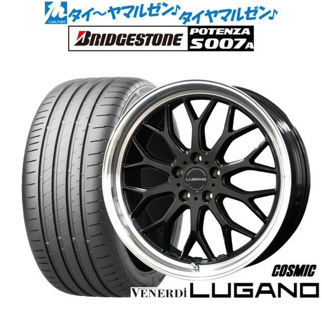 コスミック ヴェネルディ ルガーノ 19インチ 8.0J ブリヂストン POTENZA ポテンザ S007A 245/35R19 サマータイヤ ホイール4本セット
