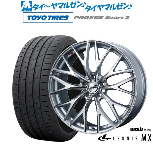 ウェッズ レオニス MX 17インチ 6.5J トーヨータイヤ プロクセス PROXES スポーツ2 225/55R17 サマータイヤ ホイール4本セット