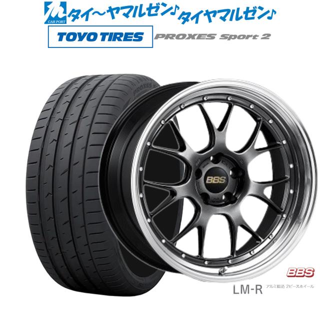 BBS JAPAN LM-R 19インチ 8.5J トーヨータイヤ プロクセス PROXES スポーツ2  225/45R19 サマータイヤ ホイール4本セット