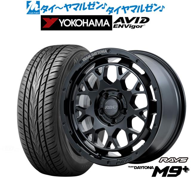レイズ チームデイトナ M9+ 18インチ 7.5J ヨコハマ AVID エンビガー (S321) 235/50R18 サマータイヤ ホイール4本セットの通販は 219,000円