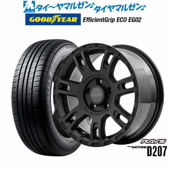 レイズ チームデイトナ D207 16インチ 7.0J グッドイヤー エフィシエント グリップ エコ EG02 195/60R16 サマータイヤ ホイール4本セットの通販は