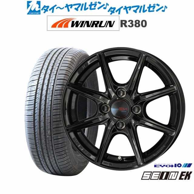 KYOHO ザイン EK 14インチ 4.5J WINRUN ウインラン R380 155/65R14 サマータイヤ ホイール4本セット