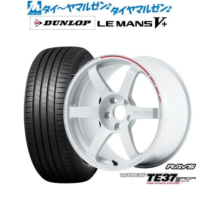 レイズ ボルクレーシング TE37 サーガ S-plus TIME ATTACK EDITION 18インチ 8.0J ダンロップ LEMANS ルマン V+ (ファイブプラス) 215/45R18 サマータイヤ ホイール4本セット