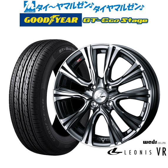 ウェッズ レオニス VR 15インチ 4.5J グッドイヤー GT-エコ ステージ 165/65R15 サマータイヤ ホイール4本セット