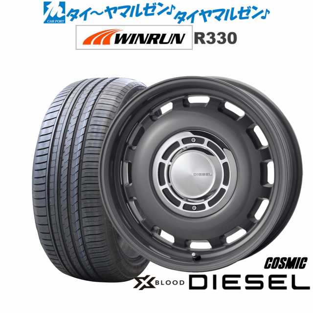 コスミック クロスブラッド ディーゼル 15インチ 4.5J WINRUN ウインラン R330 165/50R15 サマータイヤ ホイール4本セット