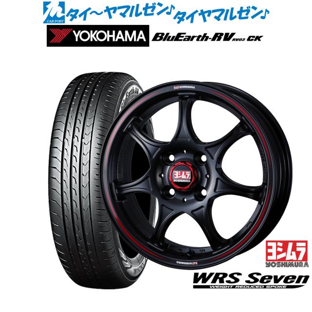 YOSHIMURA ヨシムラ WRS Seven(WRS7) 14インチ 4.5J ヨコハマ BluEarth ブルーアース RV03CK(RV-03CK) 165/60R14 サマータイヤ ホイール4本セット