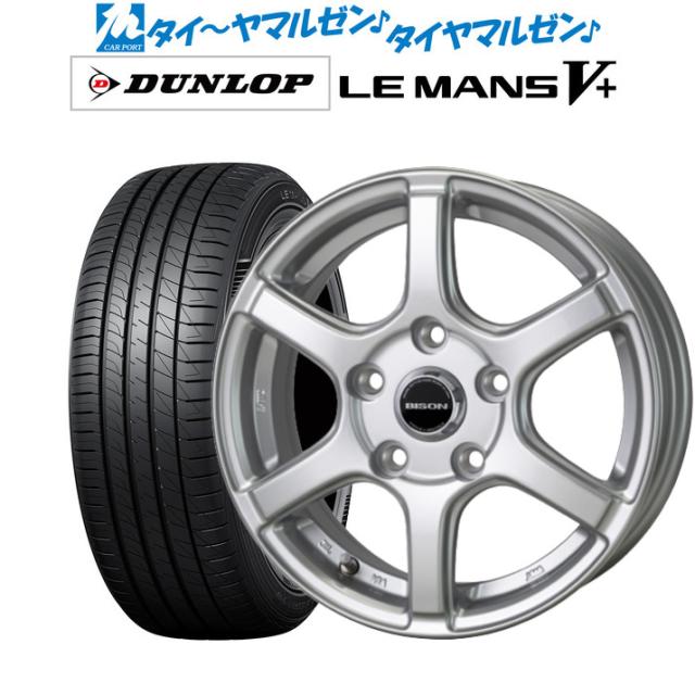 ホットスタッフ バイソン BN-04 14インチ 5.0J ダンロップ LEMANS ルマン V+ (ファイブプラス) 165/70R14 サマータイヤ ホイール4本セットの通販は 43,800円