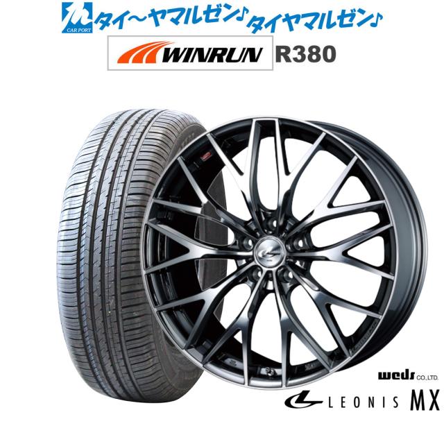 ウェッズ レオニス MX ブラックメタリックコート/ミラーカット 17インチ 6.5J WINRUN ウインラン R380 225/60R17 99V サマータイヤ ホイール4本セット