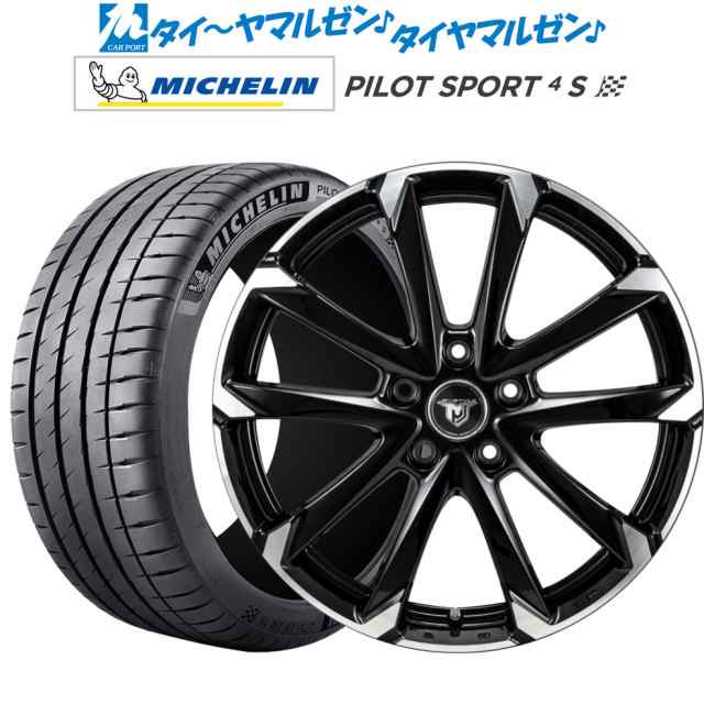 在庫あ即納 サマータイヤ ホイール4本セット モンツァ JP STYLE MJ02 ミシュラン プライマシー プライマシー4 225/50R17  カーポートマルゼン 通販 PayPayモール