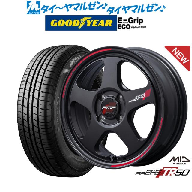 サマータイヤ ホイール4本セット 165/70R14インチ 4H100