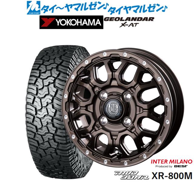 インターミラノ マッドバーン XR-800M 14インチ 4.5J ヨコハマ GEOLANDAR ジオランダー X-AT (G016) 165/65R14 サマータイヤ ホイール4本セット