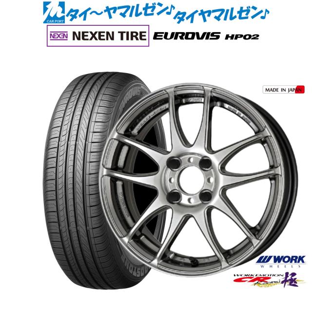 ワーク エモーション CR kiwami 15インチ 5.0J NEXEN ネクセン ロードストーン ユーロビズ HP02 165/65R15 サマータイヤ ホイール4本セッの通販は 102,800円
