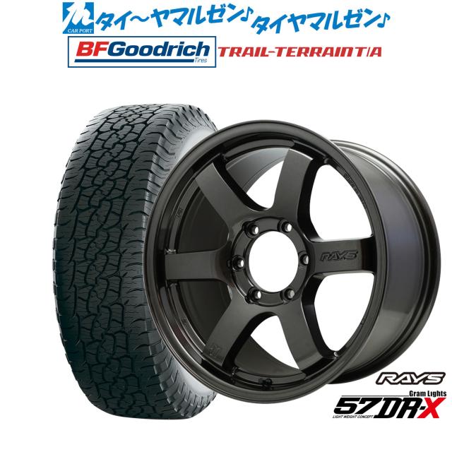 レイズ グラムライツ 57 DR-X 18インチ 8.5J BFグッドリッチ トレールテレーン T/A 265/65R18 オフロードタイヤ ホイール4本セット