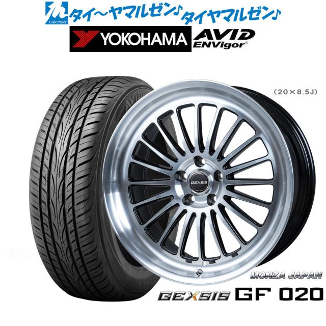 AVID ENVigor 21インチタイヤ4本セット