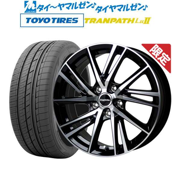 数量限定】ホットスタッフ 数量限定品 ラフィット LW-06 17インチ 7.0J トーヨータイヤ トランパス Lu2 225/60R17 サマータイヤ  ホイの通販はau PAY マーケット - カーポートマルゼン | au PAY マーケット－通販サイト