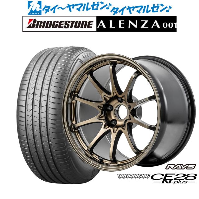 レイズ ボルクレーシング CE28 N-plus 18インチ 7.5J ブリヂストン ALENZA アレンザ 001 225/55R18 サマータイヤ ホイール4本セット