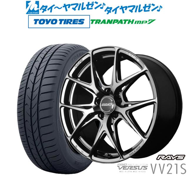 レイズ ベルサス VV21S 18インチ 8.0J トーヨータイヤ トランパス TRANPATH mp7  225/50R18 サマータイヤ ホイール4本セット