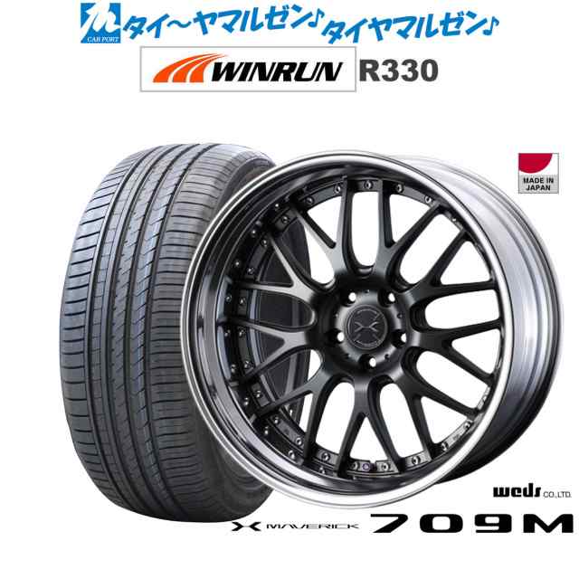 ウェッズ マーベリック 709M 21インチ 9.0J WINRUN ウインラン R330 245/40R21  サマータイヤ ホイール4本セットの通販は 358,600円