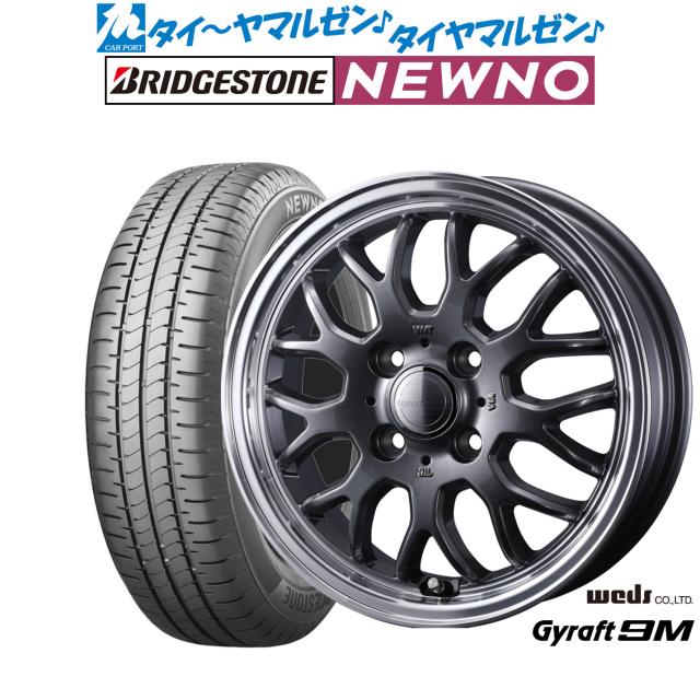 2024年製造 ブリヂストン NEWNO ニューノ 155/65R14 ブリヂストン NEWNO 155/65R14 4本 9.5分溝 極上品！