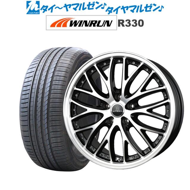 BADX ロクサーニ マルチフォルケッタ MS3 20インチ 9.0J WINRUN ウインラン R330 255/35R20 サマータイヤ ホイール4本セット