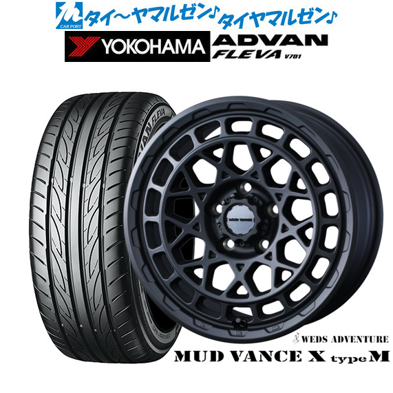 ウェッズ アドベンチャー マッドヴァンス X タイプM 17インチ 7.0J ヨコハマ ADVAN アドバン フレバ V701 215/40R17 サマータイヤ ホイール4本セット