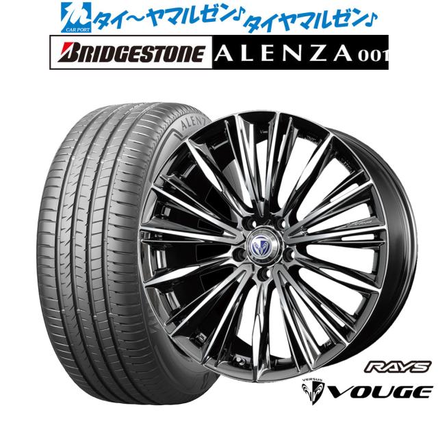 レイズ ベルサス ストラテジーア ヴォウジェ クロモイタリアーノ(RB) 19インチ 8.0J ブリヂストン ALENZA アレンザ 001 255/50R19 107Y XL サマータイヤ ホイール4本セット