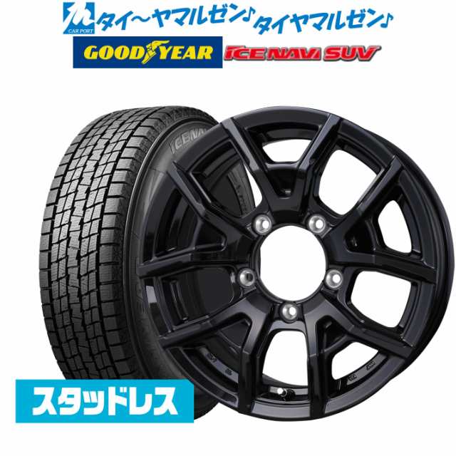 セール限定SALE16インチ社外ホイールgood yearスタッドレスタイヤ4本セッと タイヤ・ホイール