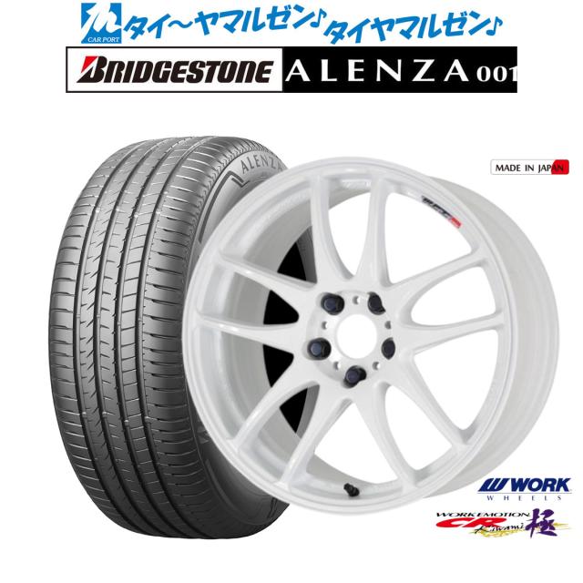 ワーク エモーション CR kiwami 18インチ 7.5J ブリヂストン ALENZA アレンザ 001 235/60R18 サマータイヤ ホイール4本セット