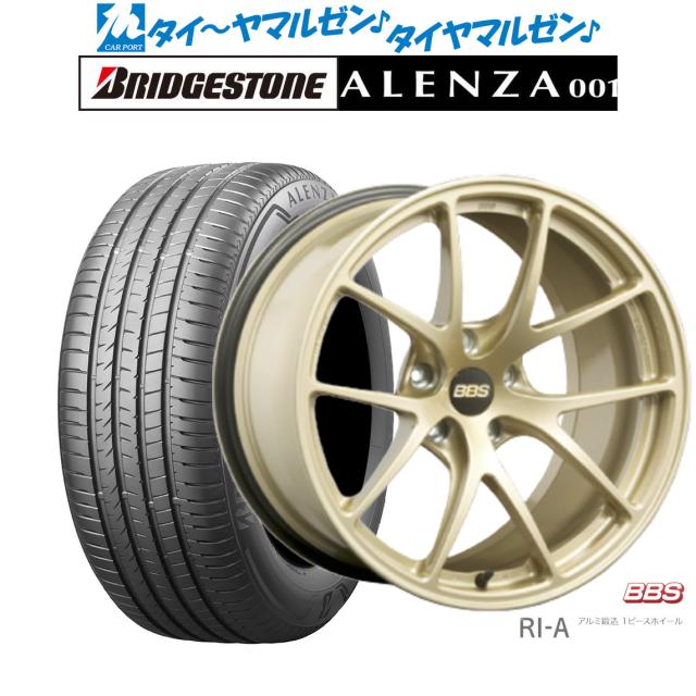 BBS JAPAN RI-A 18インチ 8.5J ブリヂストン ALENZA アレンザ 001 235/60R18 サマータイヤ ホイール4本セット