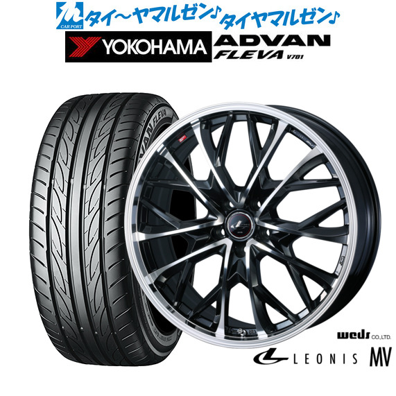 ウェッズ レオニス MV 17インチ 6.5J ヨコハマ ADVAN アドバン フレバ V701 215/50R17 サマータイヤ ホイール4本セット