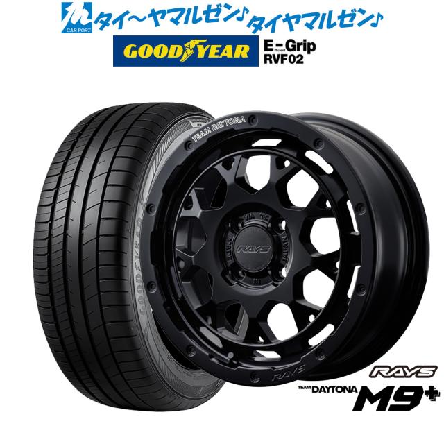 レイズ チームデイトナ M9+ 15インチ 5.0J グッドイヤー エフィシエント グリップ RVF02 165/60R15 サマータイヤ ホイール4本セット