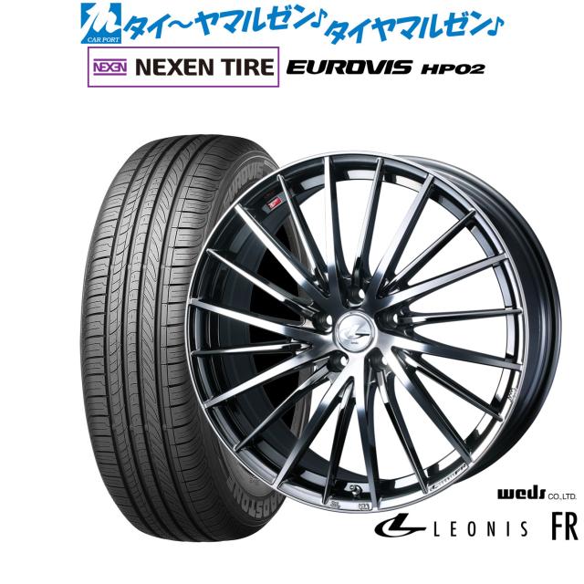 ウェッズ レオニス FR 17インチ 7.0J NEXEN ネクセン ロードストーン 