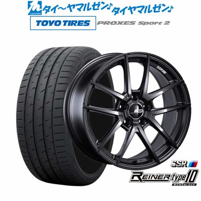 タナベ SSR ライナー タイプ10 モノブロック 19インチ 8.5J トーヨータイヤ プロクセス PROXES スポーツ2 225/40R19  サマータイヤ ホイの通販はau PAY マーケット - カーポートマルゼン | au PAY マーケット－通販サイト