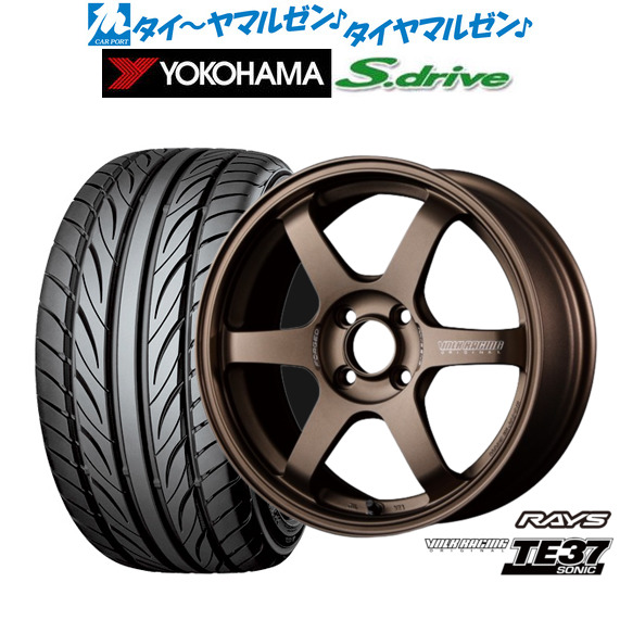 レイズ ボルクレーシング TE37 SONIC(ソニック) ブロンズ(BR)(アルマイト) 16インチ 5.5J ヨコハマ DNA S.drive ドライブ (ES03/ES03N) 165/40R16 70V XL サマータイヤ ホイール4本セット