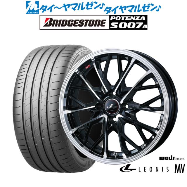 ウェッズ レオニス MV 17in 6.5J ブリヂストン POTENZA ポテンザ S007A 205/45R17 炎節タイア 銀輪4本仕かける