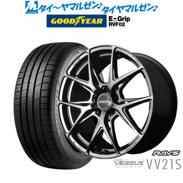 レイズ ベルサス VV21S 20インチ 8.5J グッドイヤー エフィシエント グリップ RVF02 245/35R20 サマータイヤ ホイール4本セットの通販は