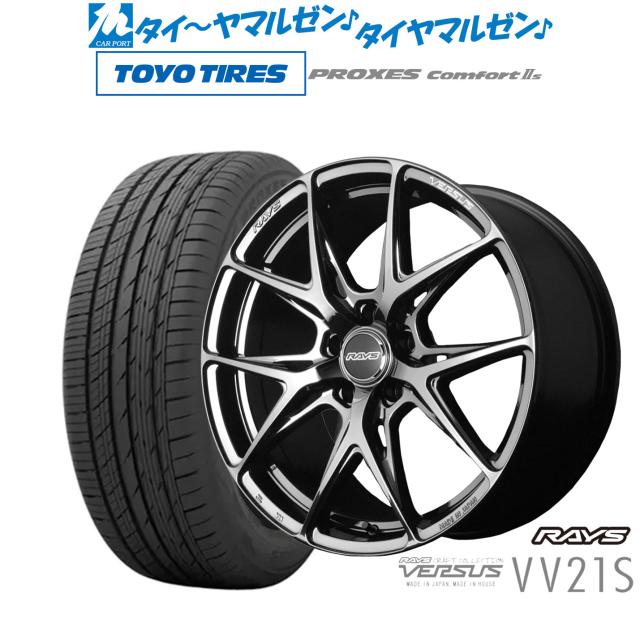 レイズ ベルサス VV21S 19インチ 8.0J トーヨータイヤ プロクセス PROXES Comfort 2s (コンフォート 2s) 245/45R19 サマータイヤ ホイール4本セット
