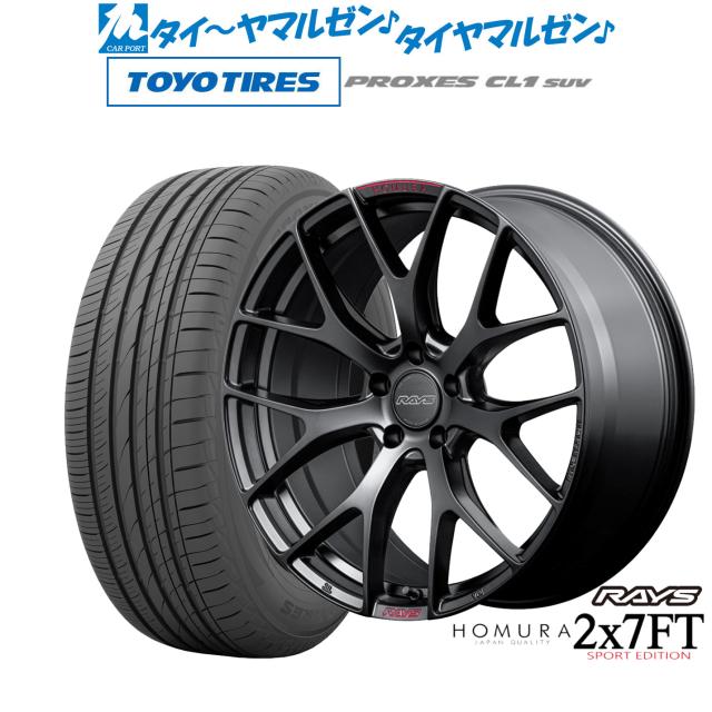 レイズ HOMURA ホムラ 2×7 FT SPORT EDITION 18インチ 7.5J トーヨー 