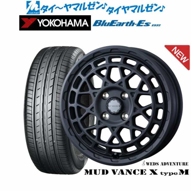 ウェッズ アドベンチャー マッドヴァンス X タイプM 15インチ 4.5J ヨコハマ BluEarth-ES ブルーアースイーエス ES32 165/55R15 サマータ