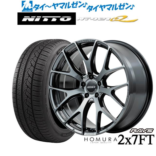 レイズ HOMURA ホムラ 2×7 FT 20インチ 8.5J NITTO NT421Q 255/50R20 サマータイヤ ホイール4本セット