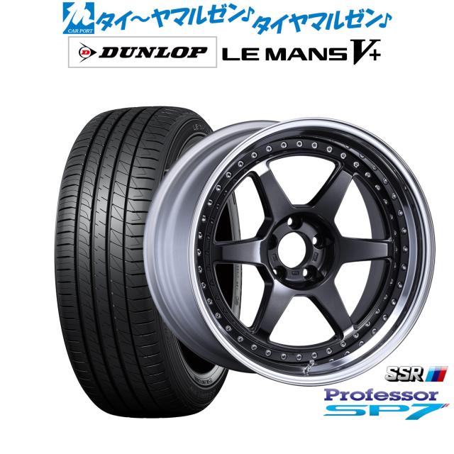 タナベ SSR プロフェッサー SP7 20インチ 8.5J ダンロップ LEMANS ルマン V+ (ファイブプラス) 245/40R20 サマータイヤ ホイール4本セット 237,015円