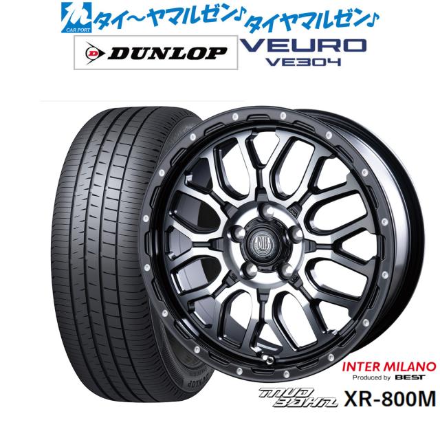 インターミラノ マッドバーン XR-800M 18インチ 7.5J ダンロップ VEURO ビューロ VE304 225/55R18 サマータイヤ ホイール4本セット