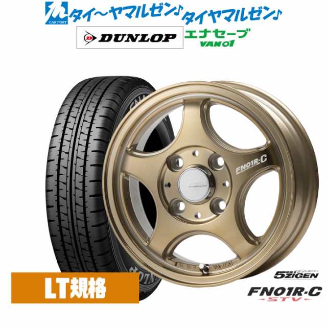 5ZIGEN ゴジゲン プロレーサー FN01R-C STV 12インチ 4.0J ダンロップ ENASAVE エナセーブ VAN01 チューブレス 145/80R12 サマータイヤ