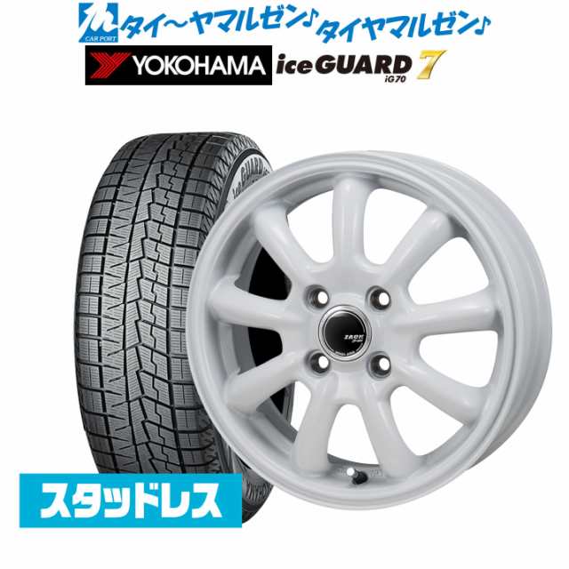 送料無料 2021年製 YOKOHAMA ヨコハマ 175/65R15 88Q iceGUARD iG70 冬タイヤ スタッドレスタイヤ 4本セット [ W2625K ] 【タイヤ】2021年製