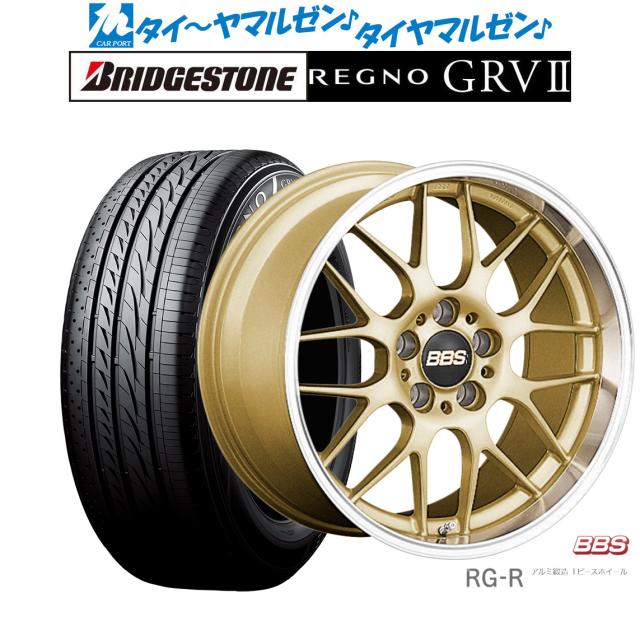 BBS JAPAN RG-R 19インチ 8.0J ブリヂストン REGNO レグノ GRVII(GRV2) 245/40R19 サマータイヤ ホイール4本セットの通販は 679,800円
